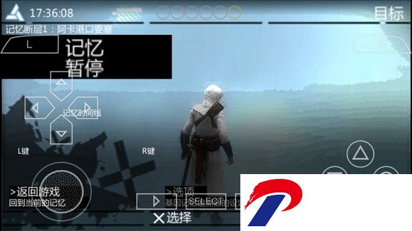刺客信条血统手机破解版