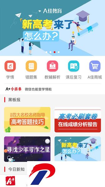 alpha软件