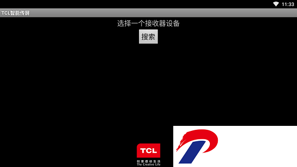 tcl智能传屏 安卓下载