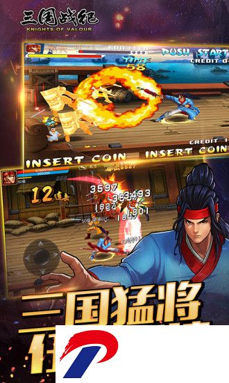 三国战纪手游无限金币版