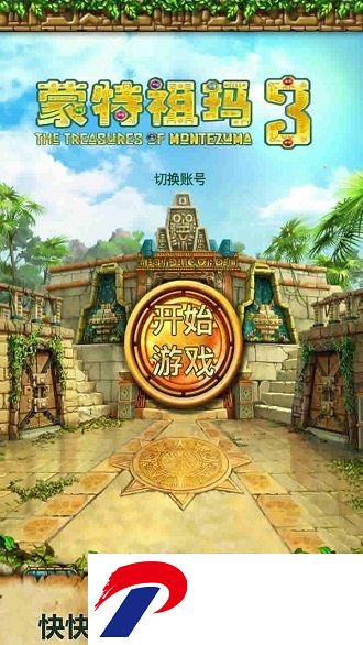 蒙特祖玛3手机版