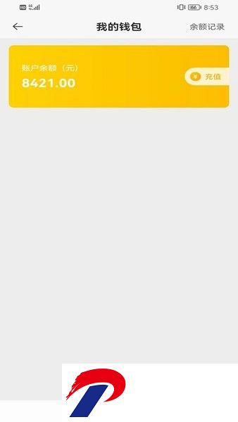 翔龙拖运司机app