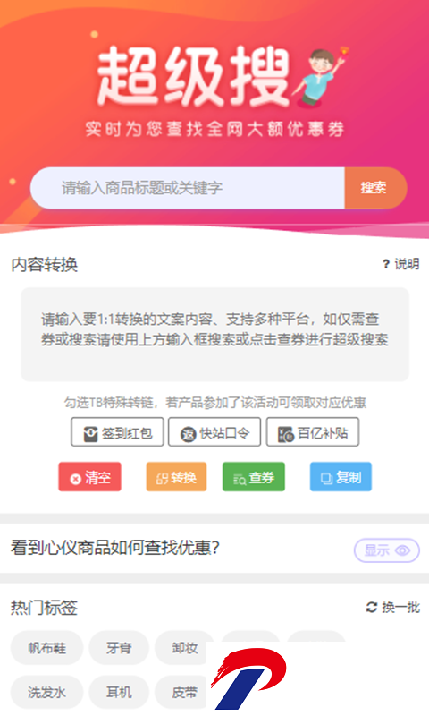 img_localize_9d4d2bea622fe8b73563d399c90411e0_480x800.png