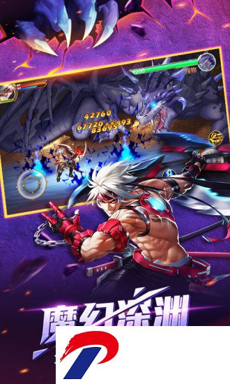 时空猎人无敌破解版