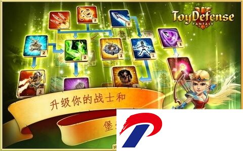 玩具塔防3内购破解版下载
