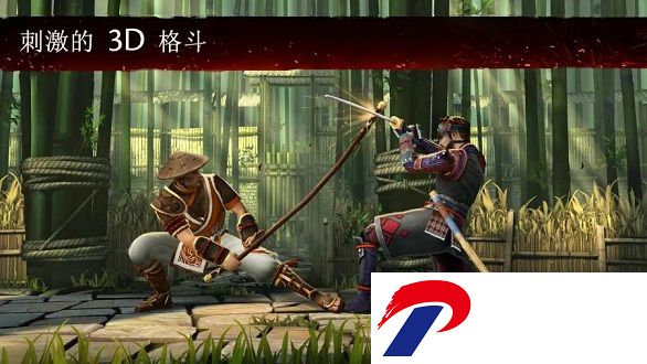 暗影格斗3吾爱破解版安卓手游下载