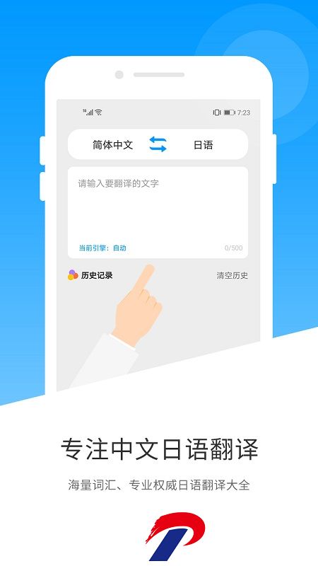 img_localize_fb1e61d49b65447bd9838d96f43cb575_450x800.png