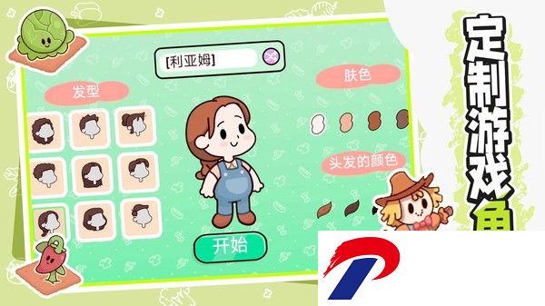 小黄农场庄园手游下载安装
