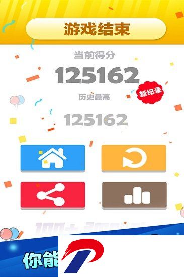 开心数字消消乐破解版下载