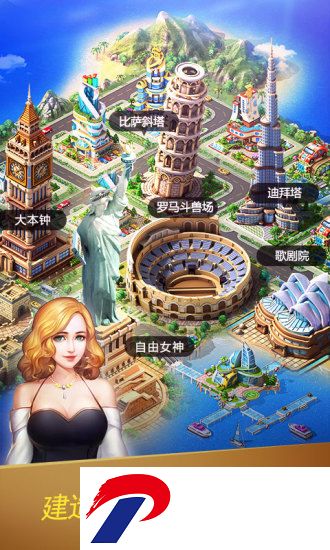 大富豪3无限金币版