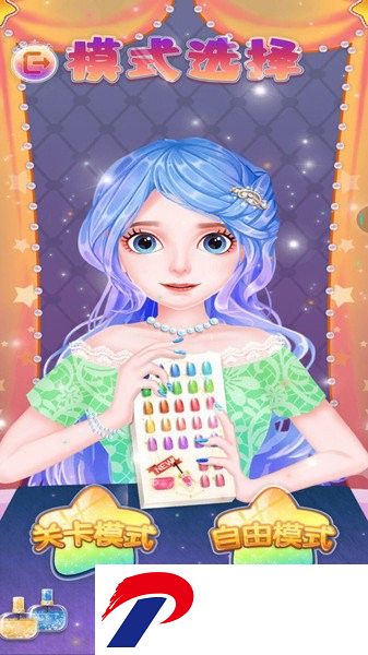 爱莎化妆公主游戏下载安装