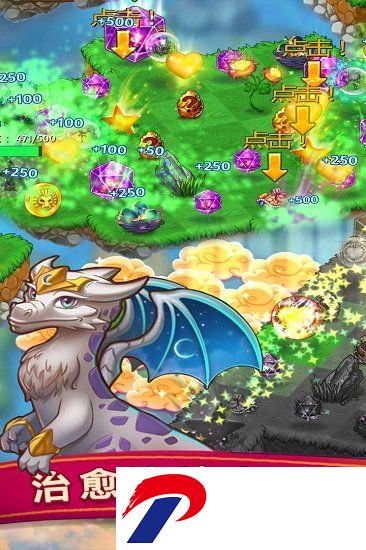 开心萌宠消星星免付费版