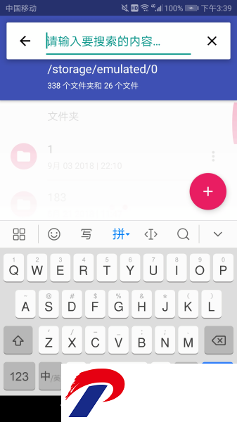 手机文件夹管理器软件