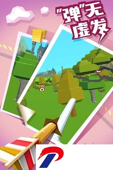 弓箭高高手破解版下载