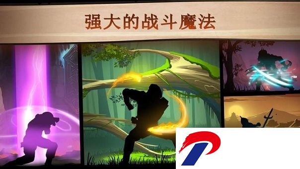 暗影格斗2全武器模组
