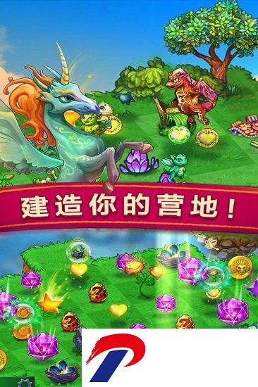 开心萌宠消星星破解版