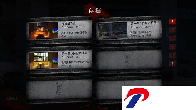 探灵之夜嫁完整版