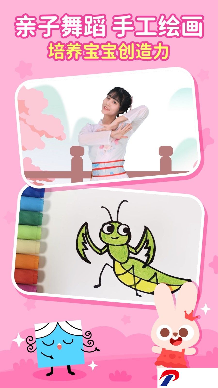 img_localize_bc89fbba6b088f56405878221e438e82_900x1600.png