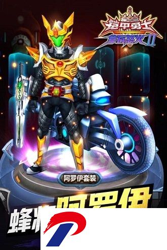 铠甲勇士拿瓦怒火2最新版