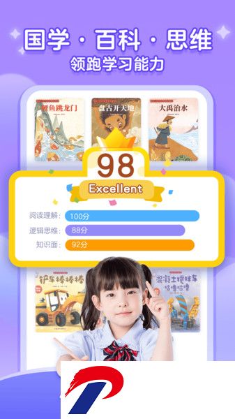 咔哒故事免费版(改名KaDa阅读)