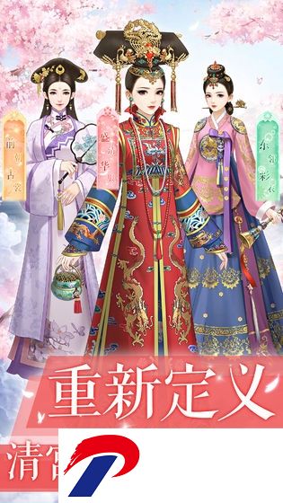 爱江山更爱美人破解版