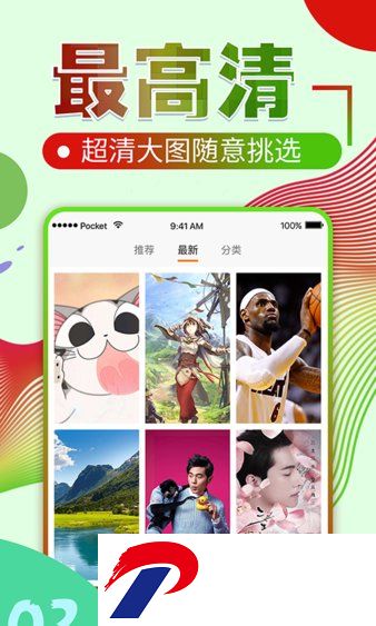 动态手机壁纸最新版下载