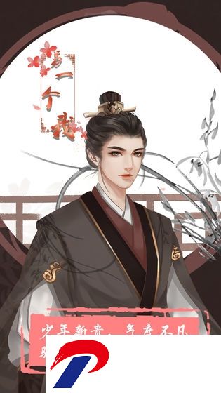 另一个我完整版