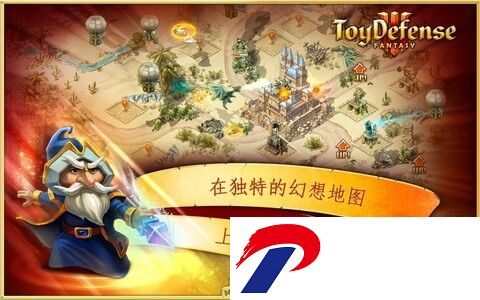 玩具塔防3内购破解版下载