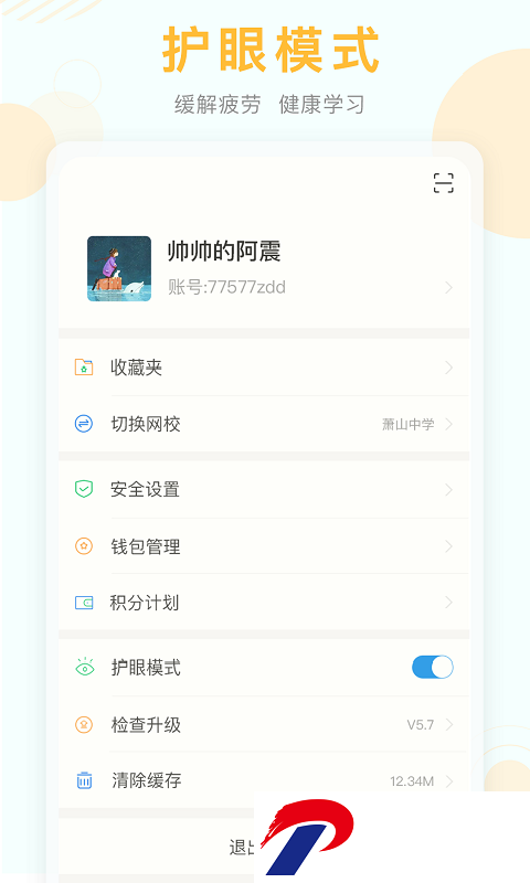 img_localize_f2442767853c8a0e8bfaf7b5996009d0_480x800.png