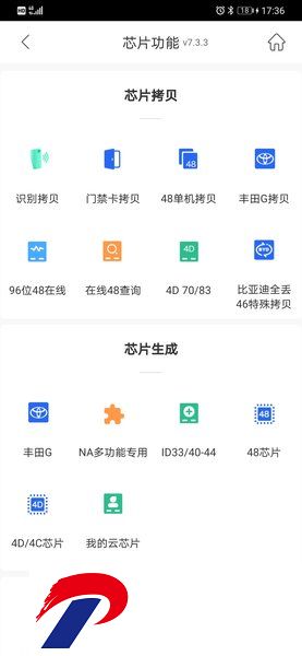 掌上KD600手机版