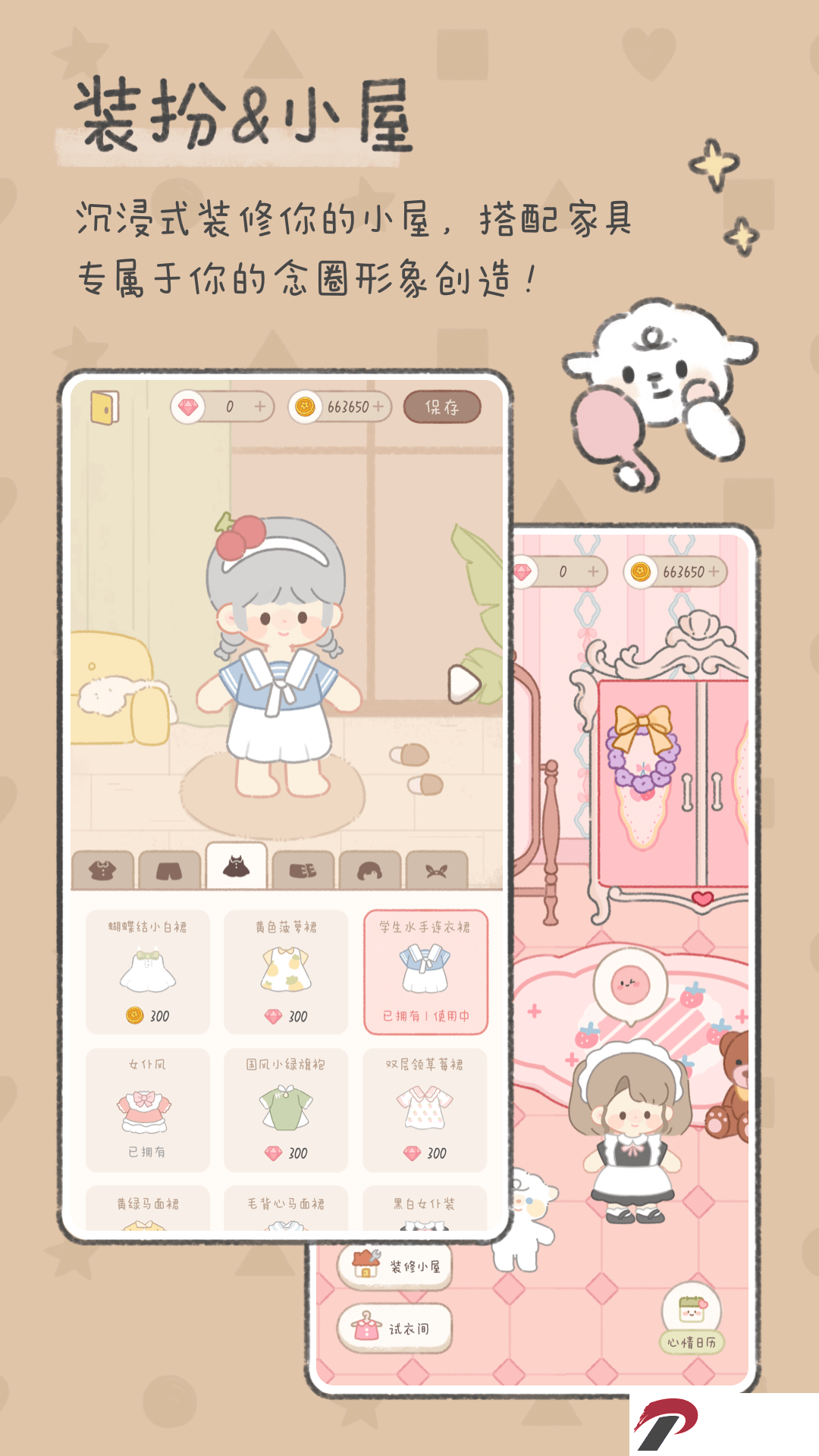img_localize_e882038a0aaf9d551a4d74bf8d5e960d_1080x1920.png
