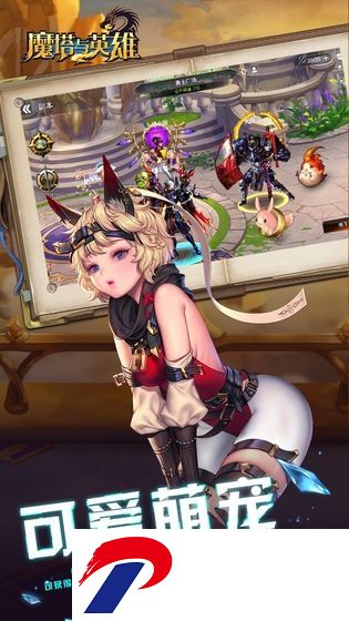 魔塔与英雄无敌版