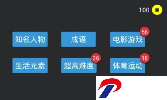你来比划我来猜游戏下载
