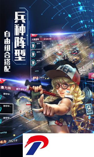 末日围城无限钻石版