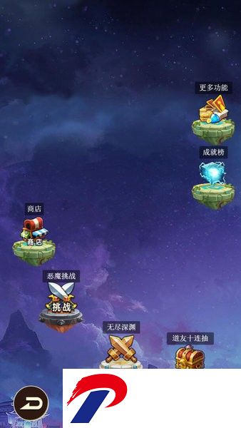 去仙界刷装备免广告