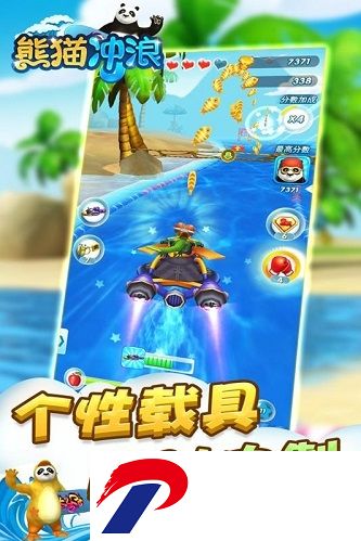 熊猫冲浪无限金币破解版