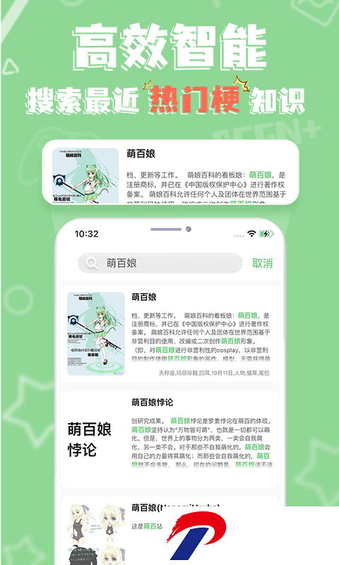 img_localize_e7ef9394b8030f5318b735f7bd4a8892_480x800.png