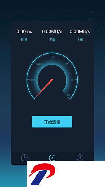 测网速大师下载安装