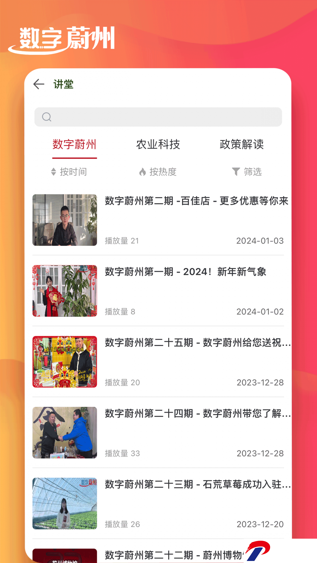 img_localize_2151d72cda6c4b0e7b49764f70278791_1242x2208_1080x1920.png