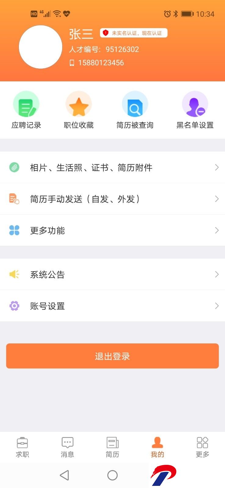 img_localize_e8efdfb62a633425cf3a72264939915a_738x1600.png