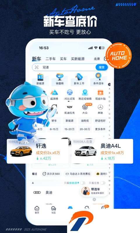 03093320ikcn.png