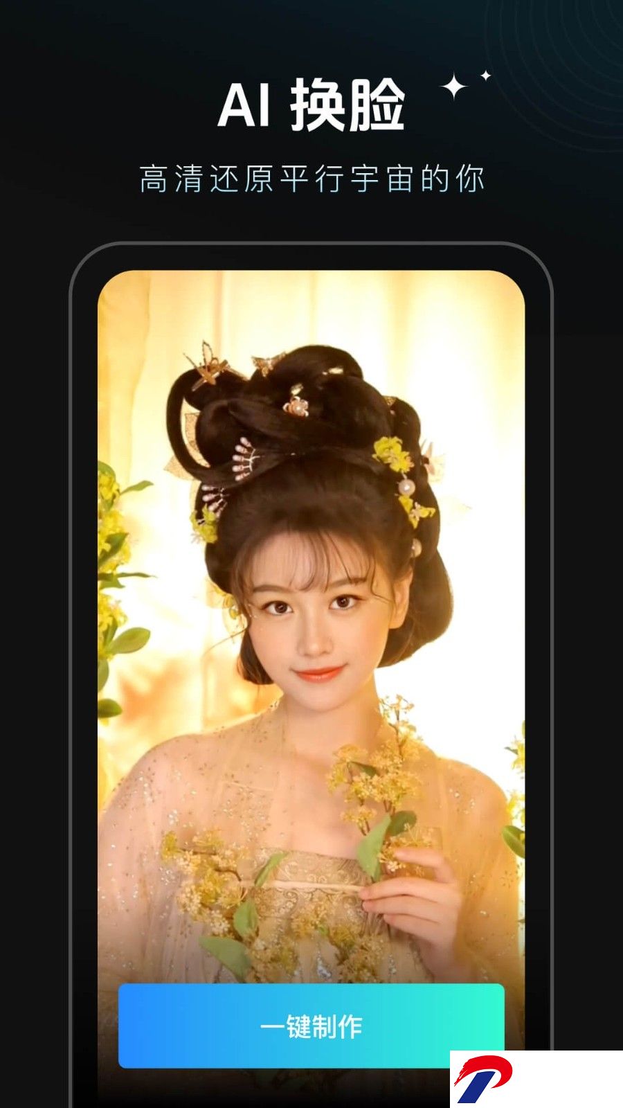 img_localize_8a102b3f30f525c31ecba155e58041d5_900x1600.png