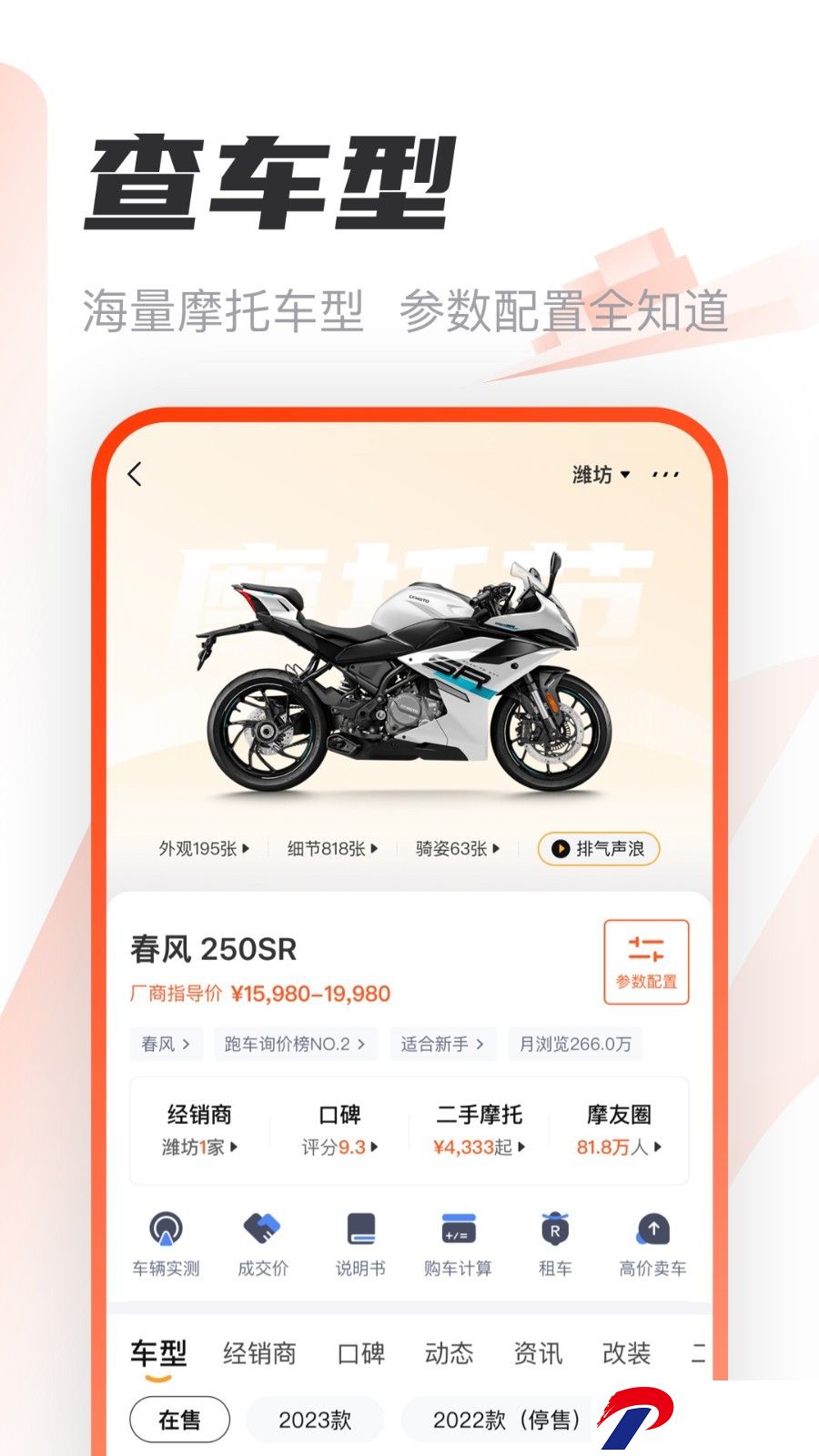 img_localize_e672ec8d2d74410552248592c0b73176_900x1600.png
