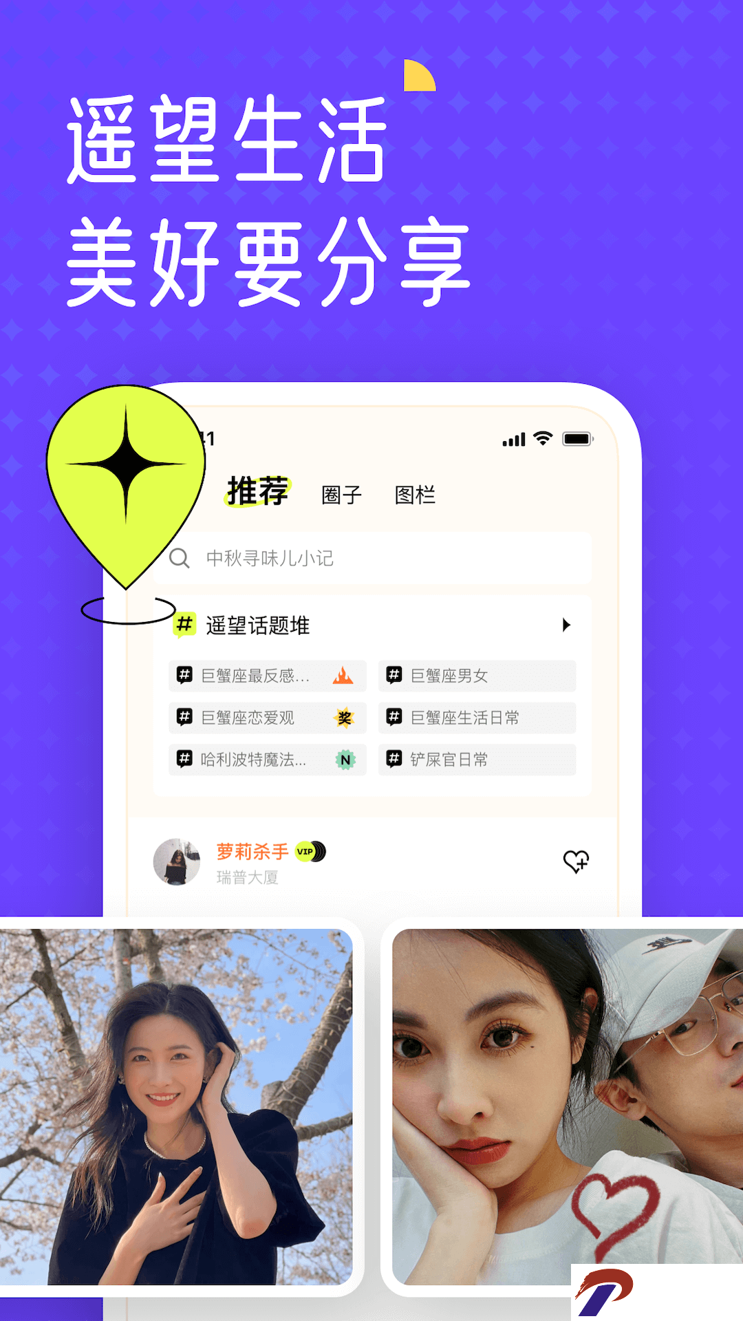 img_localize_f798ec920cada83b8178a69af39bb6a6_1080x1920.png