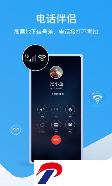 辽宁移动和生活爱辽宁app