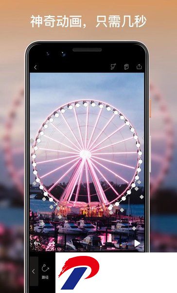 Enlight Pixaloop软件