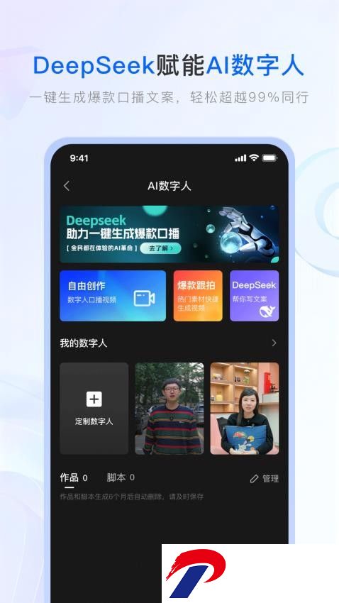 保险师中国人寿