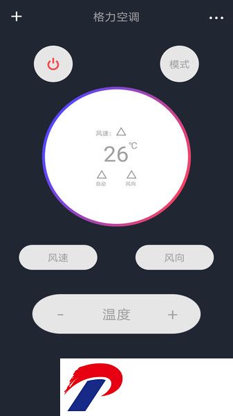 格力空调手机遥控器下载安装
