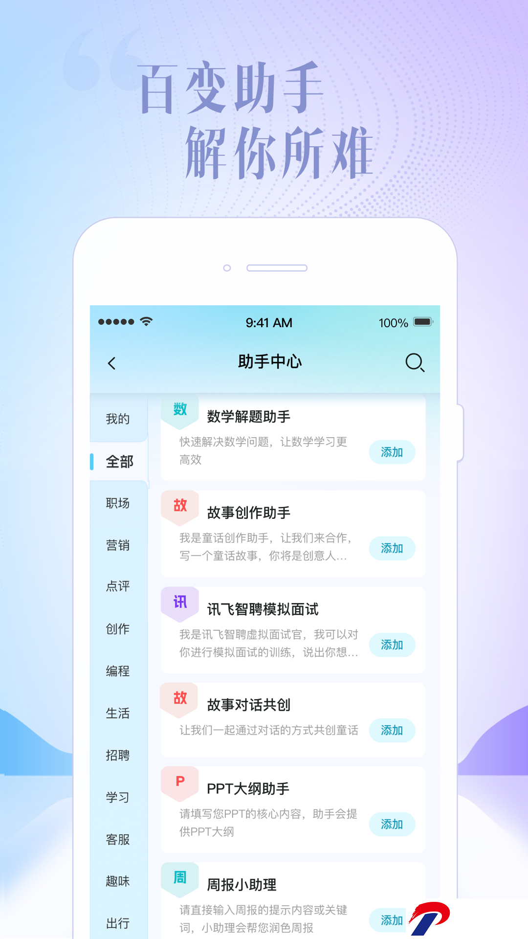 img_localize_c362f6b7677a21bc45ddaeb2e22a0d1b_1080x1920.png