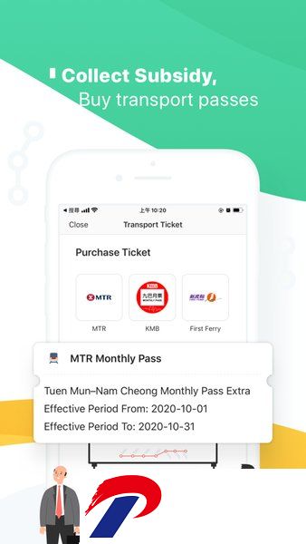 八达通app最新版